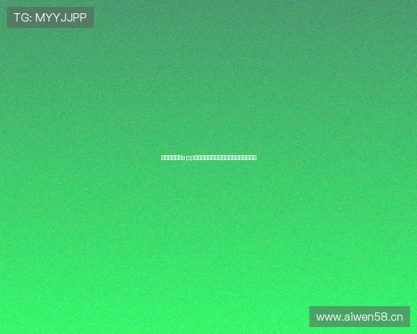 体育足球官方app下载，畅享实时赛事直播与精彩比分推送