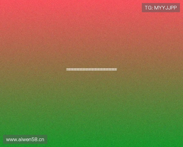 网络足球直播视频直播软件全新体验与高清流畅观赛平台打造专业互动社区